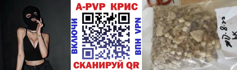 Alpha PVP Crystall  Гаврилов-Ям 