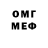Метадон VHQ Stoyan Tarnov