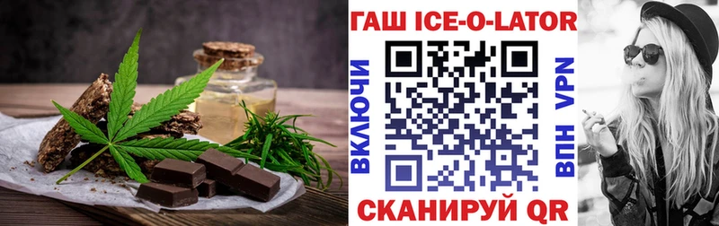 Еда ТГК марихуана  где купить   Гаврилов-Ям 