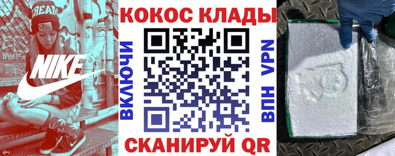 mega как войти  Гаврилов-Ям  Cocaine Перу 
