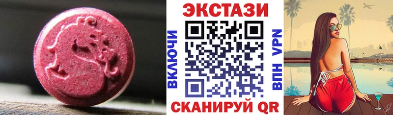 Ecstasy 99% blacksprut ссылки Гаврилов-Ям