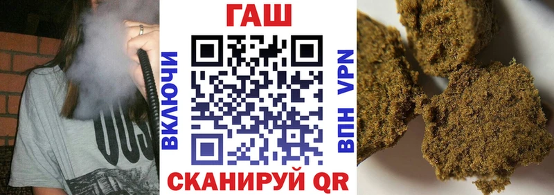 где можно купить   Гаврилов-Ям  Гашиш убойный 