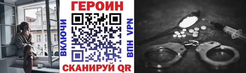 ОМГ ОМГ ССЫЛКА  Гаврилов-Ям  ГЕРОИН хмурый 