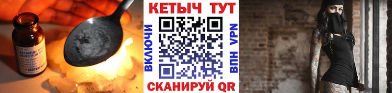 КЕТАМИН ketamine Гаврилов-Ям