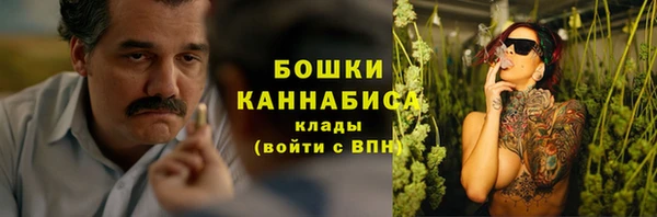 каннабис Балахна