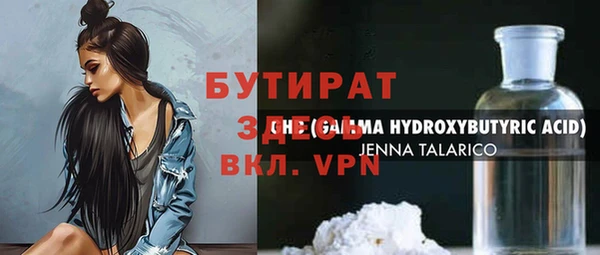 каннабис Балахна