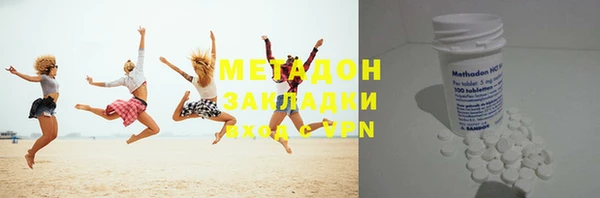 каннабис Балахна