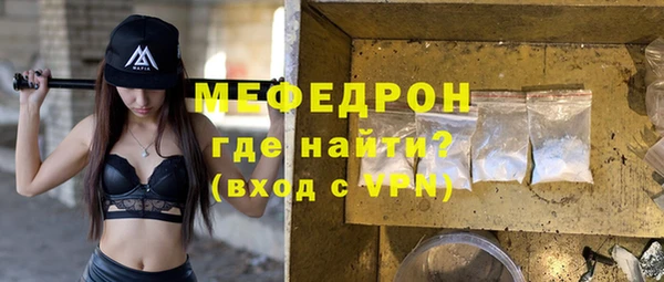 хмурый Балабаново