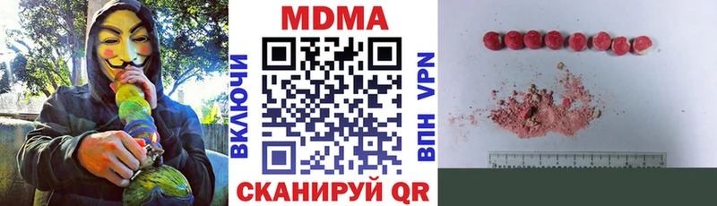 МДМА crystal  Гаврилов-Ям 