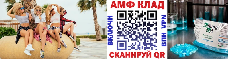 наркота мега сайт МЕТАМФЕТАМИН витя Гаврилов-Ям