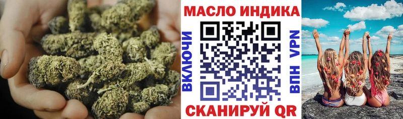 blacksprut tor  Гаврилов-Ям  ТГК жижа 